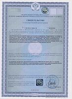    biotech ./i/sert/biotech/ Energy Drink Certificate.jpg